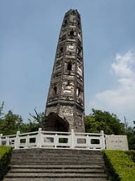 �ikm� pagoda Chu-�u v �anghaji